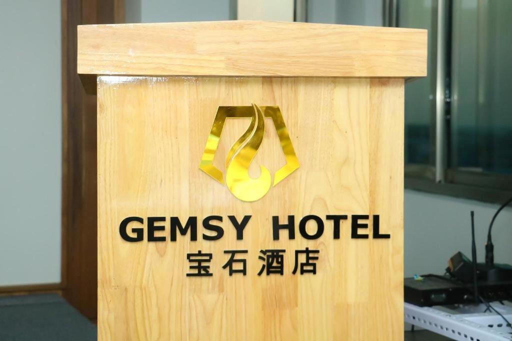 Gemsy Hotel Yangon Extérieur photo